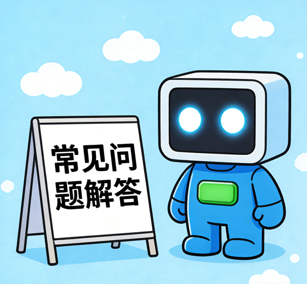 哈尔滨太古娱乐常见问题